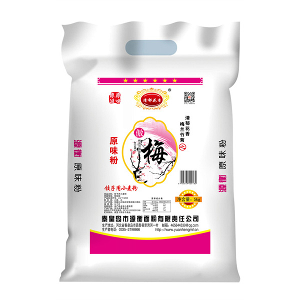 原味粉5kg