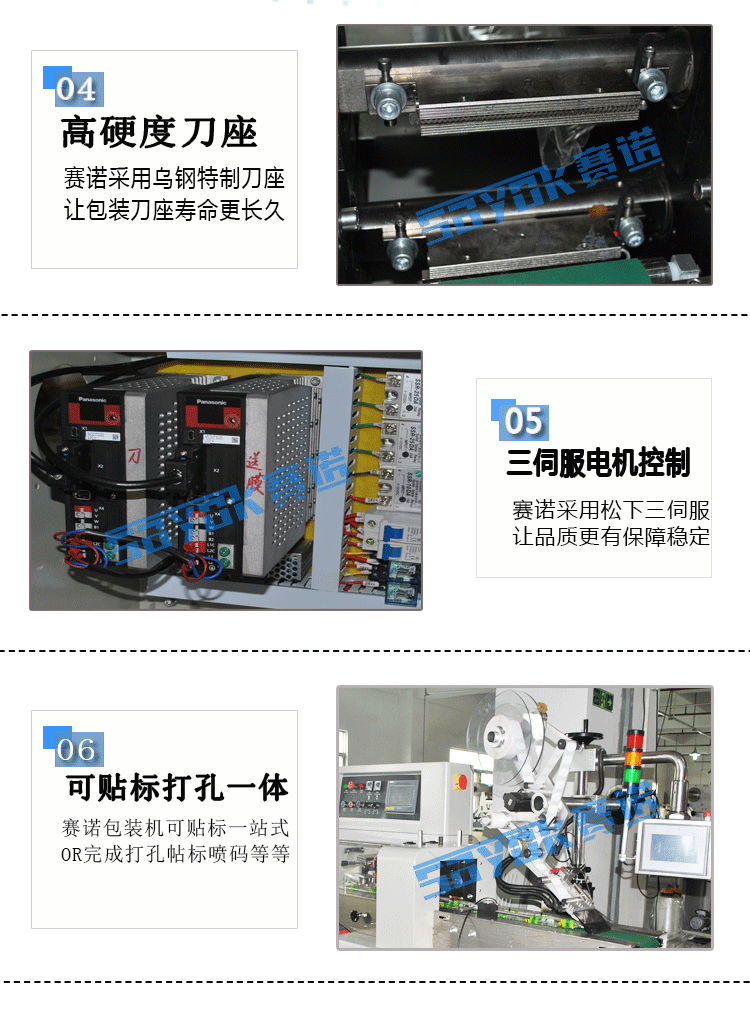 鋁管包裝機_04.gif