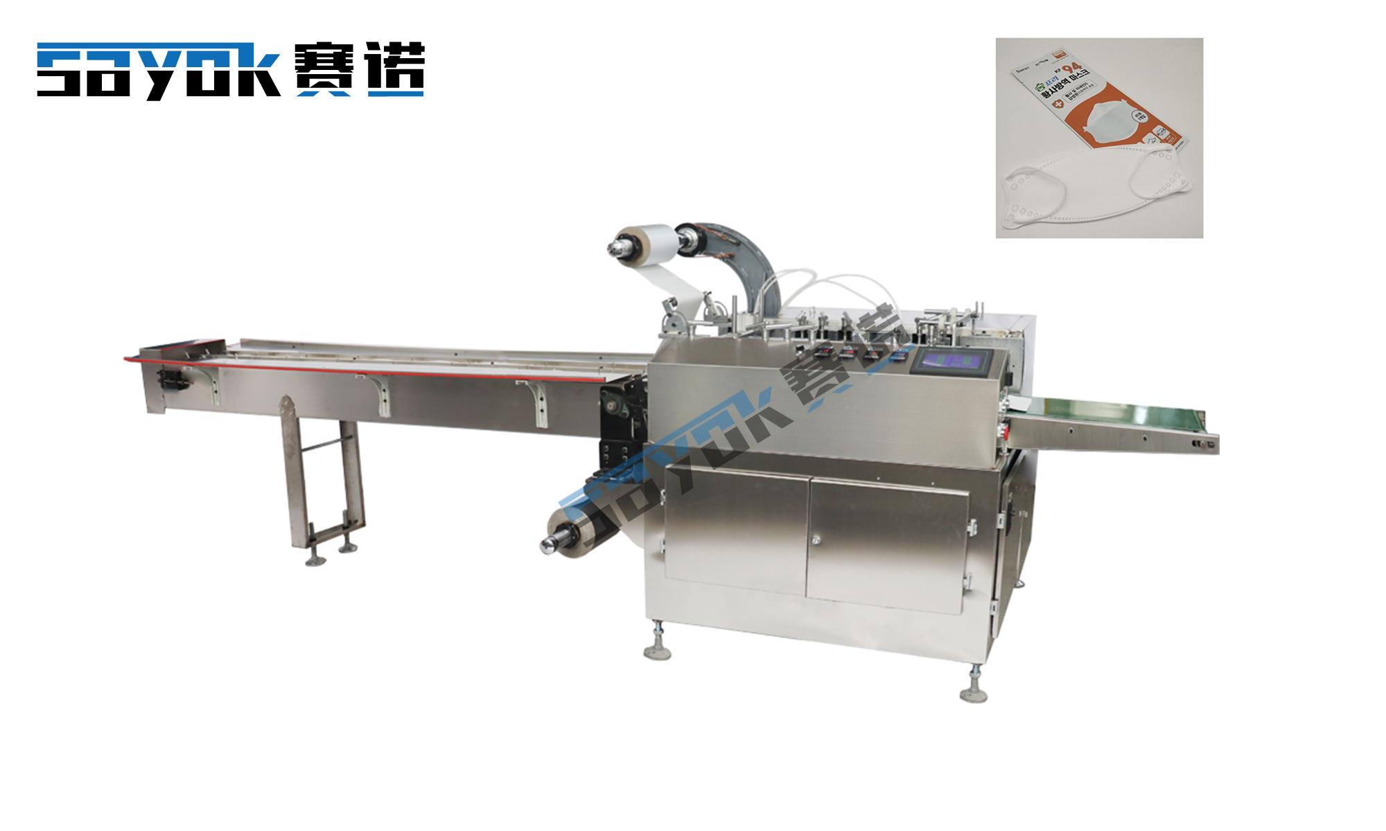 高級包裝口罩四邊封包裝機